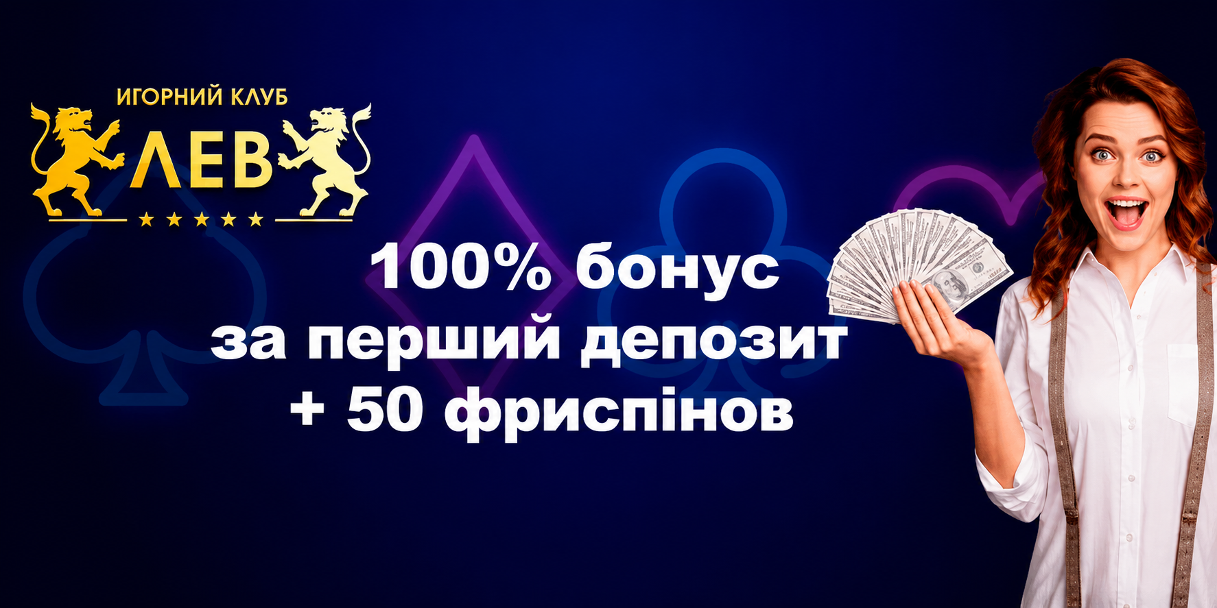 Официальный сайт онлайн Lev Casino kazino-online-lev