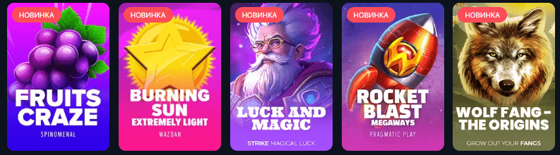 Игровые автоматы и слоты Lev Casino igrovye-avtomaty-sloty-lev